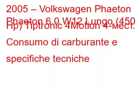 2005 – Volkswagen Phaeton
Phaeton 6.0 W12 Lungo (450 Hp) Tiptronic 4Motion 4-мест. Consumo di carburante e specifiche tecniche