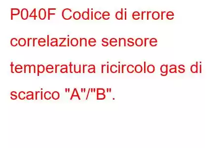 P040F Codice di errore correlazione sensore temperatura ricircolo gas di scarico 