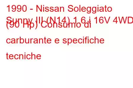 1990 - Nissan Soleggiato
Sunny III (N14) 1.6 i 16V 4WD (90 Hp) Consumo di carburante e specifiche tecniche