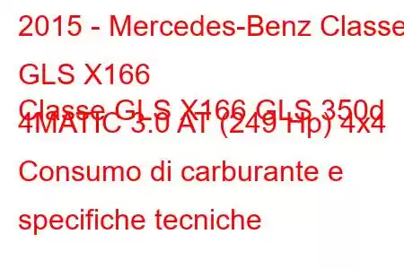 2015 - Mercedes-Benz Classe GLS X166
Classe GLS X166 GLS 350d 4MATIC 3.0 AT (249 Hp) 4x4 Consumo di carburante e specifiche tecniche