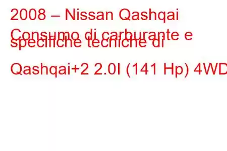 2008 – Nissan Qashqai
Consumo di carburante e specifiche tecniche di Qashqai+2 2.0I (141 Hp) 4WD