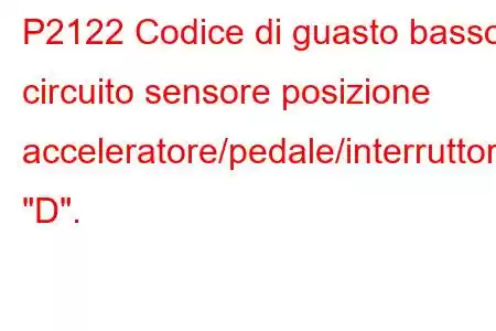 P2122 Codice di guasto basso circuito sensore posizione acceleratore/pedale/interruttore 