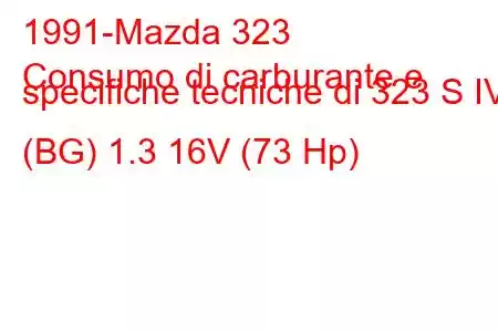 1991-Mazda 323
Consumo di carburante e specifiche tecniche di 323 S IV (BG) 1.3 16V (73 Hp)