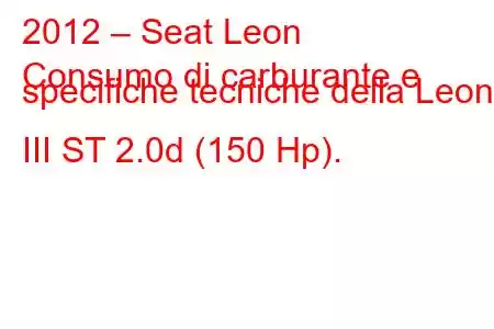 2012 – Seat Leon
Consumo di carburante e specifiche tecniche della Leon III ST 2.0d (150 Hp).