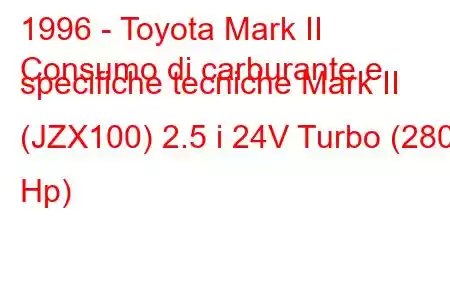 1996 - Toyota Mark II
Consumo di carburante e specifiche tecniche Mark II (JZX100) 2.5 i 24V Turbo (280 Hp)