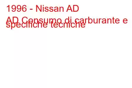 1996 - Nissan AD
AD Consumo di carburante e specifiche tecniche