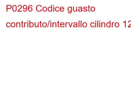 P0296 Codice guasto contributo/intervallo cilindro 12