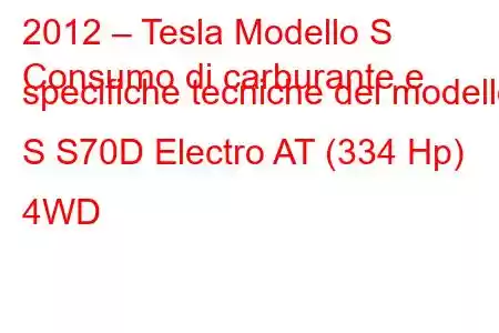 2012 – Tesla Modello S
Consumo di carburante e specifiche tecniche del modello S S70D Electro AT (334 Hp) 4WD