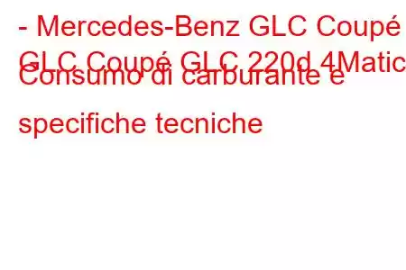 - Mercedes-Benz GLC Coupé
GLC Coupé GLC 220d 4Matic Consumo di carburante e specifiche tecniche