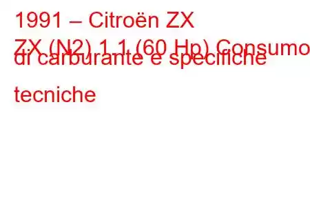 1991 – Citroën ZX
ZX (N2) 1.1 (60 Hp) Consumo di carburante e specifiche tecniche