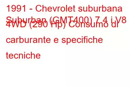 1991 - Chevrolet suburbana
Suburban (GMT400) 7.4 i V8 4WD (290 Hp) Consumo di carburante e specifiche tecniche