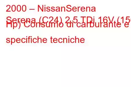 2000 – NissanSerena
Serena (C24) 2.5 TDi 16V (150 Hp) Consumo di carburante e specifiche tecniche