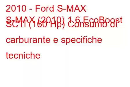 2010 - Ford S-MAX
S-MAX (2010) 1.6 EcoBoost SCTi (160 Hp) Consumo di carburante e specifiche tecniche