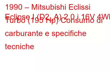 1990 – Mitsubishi Eclissi
Eclipse I (D2_A) 2.0 i 16V 4WD Turbo (195 Hp) Consumo di carburante e specifiche tecniche