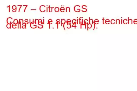 1977 – Citroën GS
Consumi e specifiche tecniche della GS 1.1 (54 Hp).