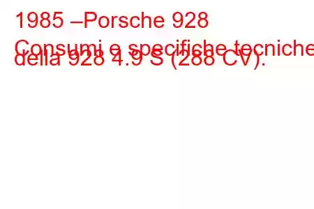 1985 –Porsche 928
Consumi e specifiche tecniche della 928 4.9 S (288 CV).