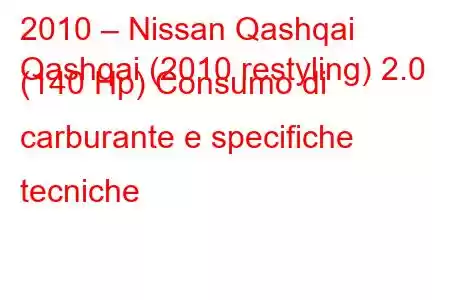 2010 – Nissan Qashqai
Qashqai (2010 restyling) 2.0 (140 Hp) Consumo di carburante e specifiche tecniche