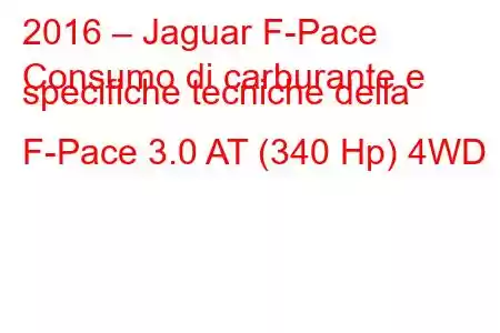 2016 – Jaguar F-Pace
Consumo di carburante e specifiche tecniche della F-Pace 3.0 AT (340 Hp) 4WD