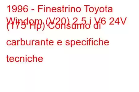 1996 - Finestrino Toyota
Windom (V20) 2.5 i V6 24V (175 Hp) Consumo di carburante e specifiche tecniche