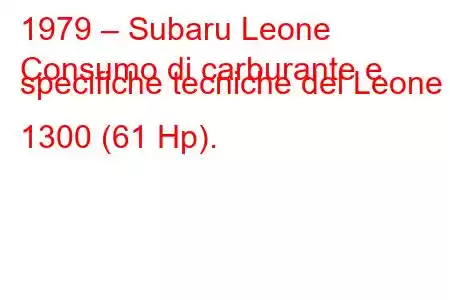 1979 – Subaru Leone
Consumo di carburante e specifiche tecniche del Leone I 1300 (61 Hp).