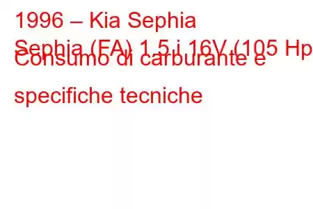 1996 – Kia Sephia
Sephia (FA) 1.5 i 16V (105 Hp) Consumo di carburante e specifiche tecniche