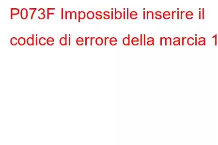 P073F Impossibile inserire il codice di errore della marcia 1