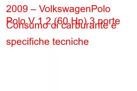 2009 – VolkswagenPolo
Polo V 1.2 (60 Hp) 3 porte Consumo di carburante e specifiche tecniche