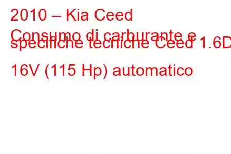 2010 – Kia Ceed
Consumo di carburante e specifiche tecniche Ceed 1.6D 16V (115 Hp) automatico