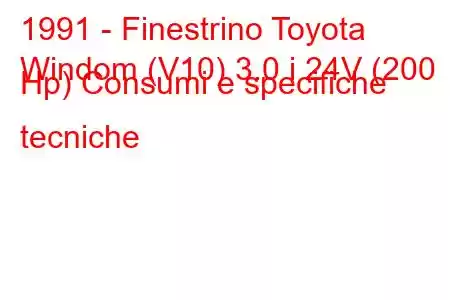 1991 - Finestrino Toyota
Windom (V10) 3.0 i 24V (200 Hp) Consumi e specifiche tecniche