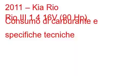 2011 – Kia Rio
Rio III 1.4 16V (90 Hp) Consumo di carburante e specifiche tecniche