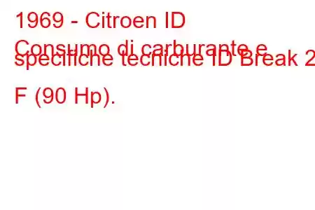 1969 - Citroen ID
Consumo di carburante e specifiche tecniche ID Break 20 F (90 Hp).