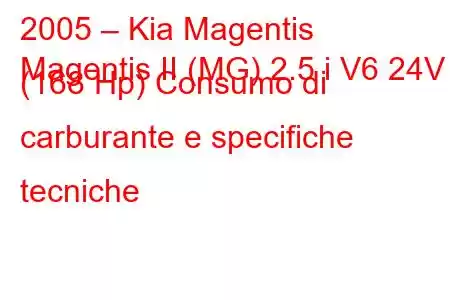 2005 – Kia Magentis
Magentis II (MG) 2.5 i V6 24V (168 Hp) Consumo di carburante e specifiche tecniche