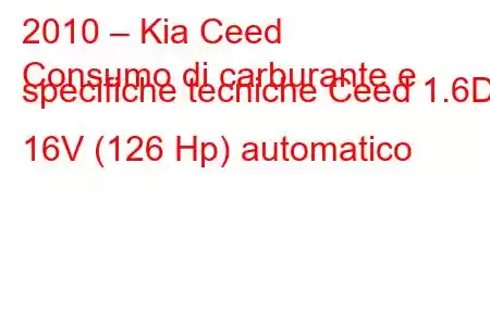 2010 – Kia Ceed
Consumo di carburante e specifiche tecniche Ceed 1.6D 16V (126 Hp) automatico