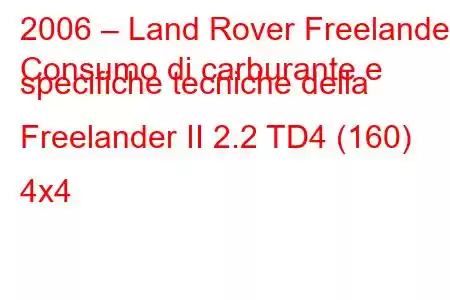 2006 – Land Rover Freelander
Consumo di carburante e specifiche tecniche della Freelander II 2.2 TD4 (160) 4x4