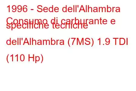 1996 - Sede dell'Alhambra
Consumo di carburante e specifiche tecniche dell'Alhambra (7MS) 1.9 TDI (110 Hp)