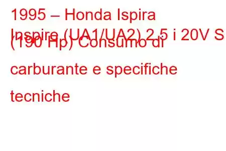 1995 – Honda Ispira
Inspire (UA1/UA2) 2.5 i 20V S (190 Hp) Consumo di carburante e specifiche tecniche