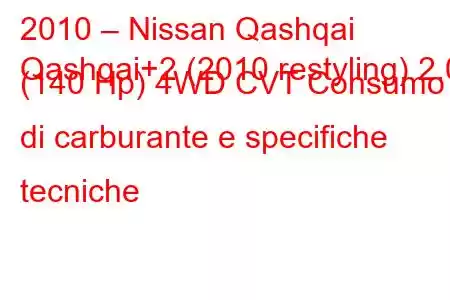 2010 – Nissan Qashqai
Qashqai+2 (2010 restyling) 2.0 (140 Hp) 4WD CVT Consumo di carburante e specifiche tecniche