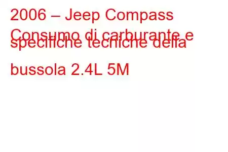 2006 – Jeep Compass
Consumo di carburante e specifiche tecniche della bussola 2.4L 5M