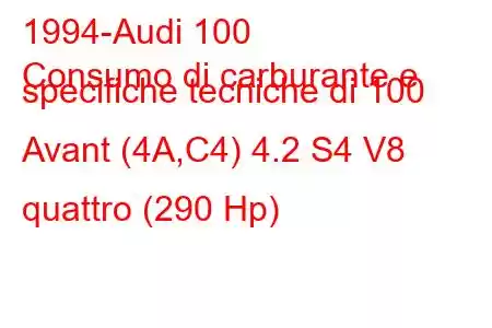 1994-Audi 100
Consumo di carburante e specifiche tecniche di 100 Avant (4A,C4) 4.2 S4 V8 quattro (290 Hp)