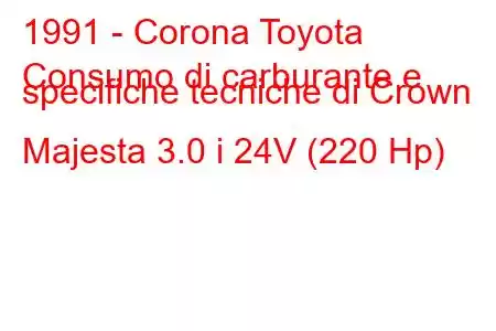 1991 - Corona Toyota
Consumo di carburante e specifiche tecniche di Crown Majesta 3.0 i 24V (220 Hp)