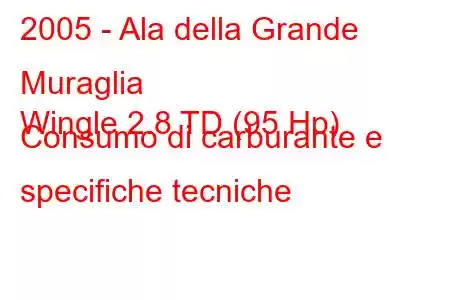 2005 - Ala della Grande Muraglia
Wingle 2.8 TD (95 Hp) Consumo di carburante e specifiche tecniche