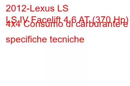 2012-Lexus LS
LS IV Facelift 4.6 AT (370 Hp) 4x4 Consumo di carburante e specifiche tecniche