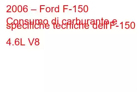 2006 – Ford F-150
Consumo di carburante e specifiche tecniche dell'F-150 4.6L V8