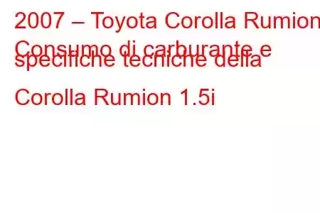 2007 – Toyota Corolla Rumion
Consumo di carburante e specifiche tecniche della Corolla Rumion 1.5i