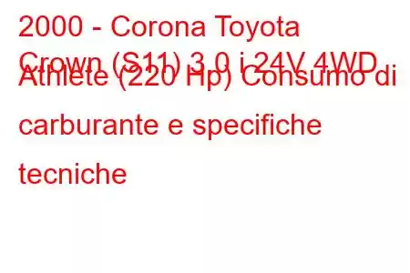 2000 - Corona Toyota
Crown (S11) 3.0 i 24V 4WD Athlete (220 Hp) Consumo di carburante e specifiche tecniche