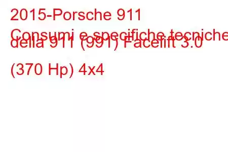 2015-Porsche 911
Consumi e specifiche tecniche della 911 (991) Facelift 3.0 (370 Hp) 4x4