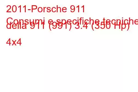 2011-Porsche 911
Consumi e specifiche tecniche della 911 (991) 3.4 (350 Hp) 4x4