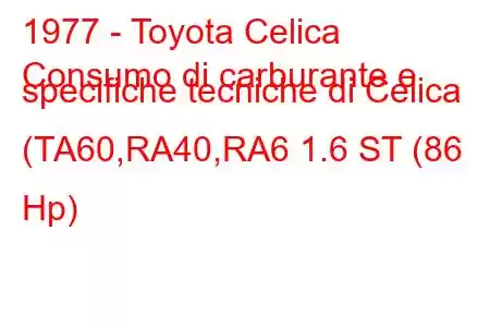 1977 - Toyota Celica
Consumo di carburante e specifiche tecniche di Celica (TA60,RA40,RA6 1.6 ST (86 Hp)