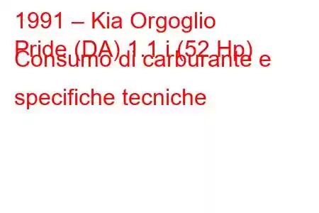 1991 – Kia Orgoglio
Pride (DA) 1.1 i (52 Hp) Consumo di carburante e specifiche tecniche