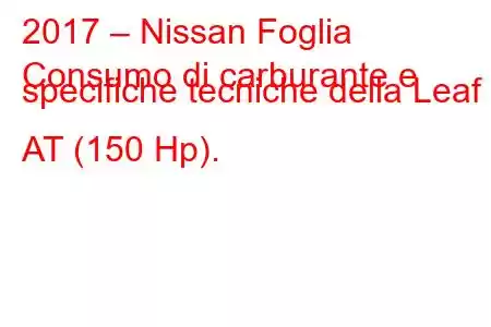 2017 – Nissan Foglia
Consumo di carburante e specifiche tecniche della Leaf II AT (150 Hp).